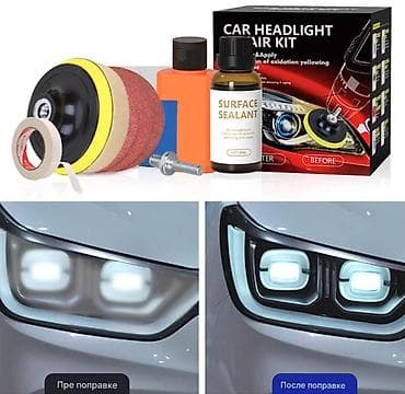 guma m gume: Nov komplet za poliranje farova. Komplet sadrži: 1) disk za šmirglanje — 3