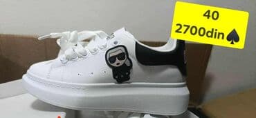 zepter naocare modeli: Patike, Nike, veličina - 42 — 4