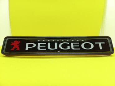 adapter za auto upaljač sa 220v na 12v: 12V Svetleći LED znak za prednju masku - PEUGEOT Svetleći znak za — 2