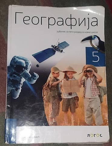 Knjige, audio i video formati: GEOGRAFIJA 5 za peti razred - Logos udžbenik knjiga . Pise ime i — 1