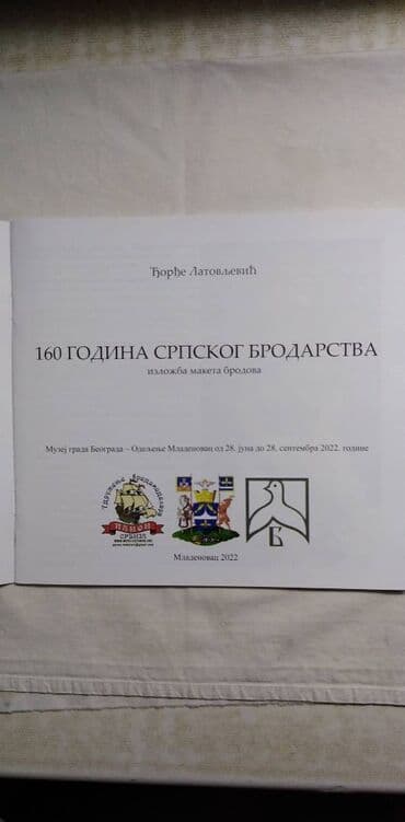 serija osveta sa prevodom na srpski sve epizode: Knjiga:160 godina srpskog brodarstva 23x21 cm. 32 str.,kao nova — 2