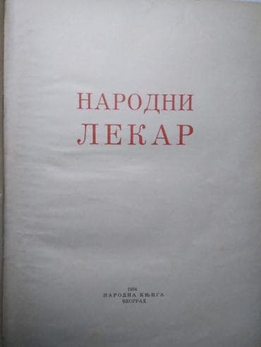 plasticni steper: Knjiga:Narodni lekar- dr Borislav Petrović, dr Petar Dujanović 806 — 2