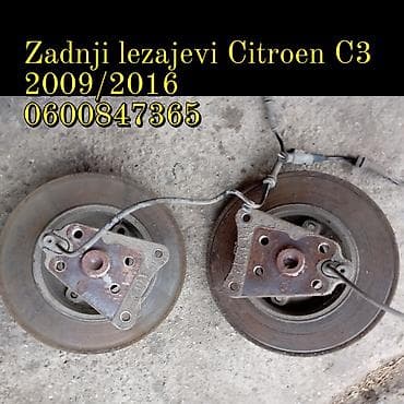 Zadnji ležajevi točka za Citroën C3 (modeli 2009–2016). - Komplet