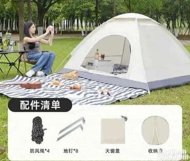 Knjige, audio i video formati: Veliki šator✅ Samorasklapajući šator z✅ Odlična ventilacija – 2 vrata — 4