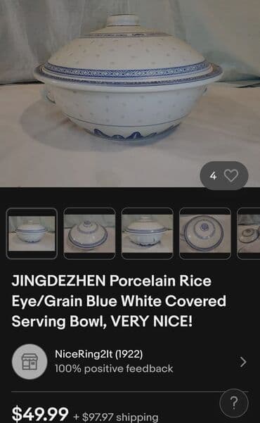 vatrostalne posude sa poklopcem akcija: Corbaluk jing dezen,pirincani porcelan iz 70ih. Corbaluk je perfektan — 3