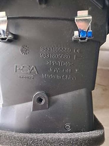 nalepnice za retrovizore: RESETKA VENTILACIJE ZA CITROEN C4, C4X, E-C4 OD 2020. DO 2025. GOD. | — 3