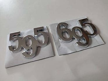 Auto delovi, gume i tjuning: NATPIS 595 I 659 ZA FIAT 500 | Natpis 595 i 695 za: Fiat 500 (Fića) — 2