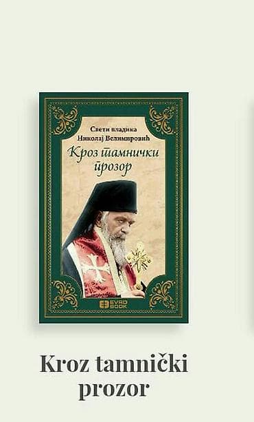KROZ TAMNICKI PROZOR