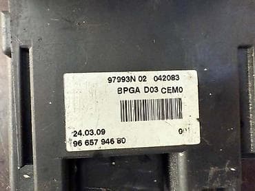osiguraci lada niva: KUTIJA OSIGURACA 1.6HDI ZA CITROEN C4 GRAND PICASSO ZA 2008. GOD — 5