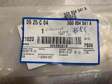 ventilator za auto kabinu: OSLONAC DONJE KONZOLE ZA VOLKSWAGEN PASSAT B8 - 3G1863091BE | — 2