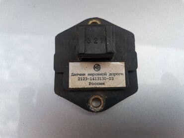 delovi auspuha: Senzor neravnog puta Lada 21214i Niva. Polovno, ocuvano. Skinuto sa — 2