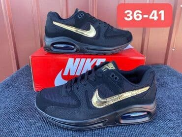nike air command: 41 — 5