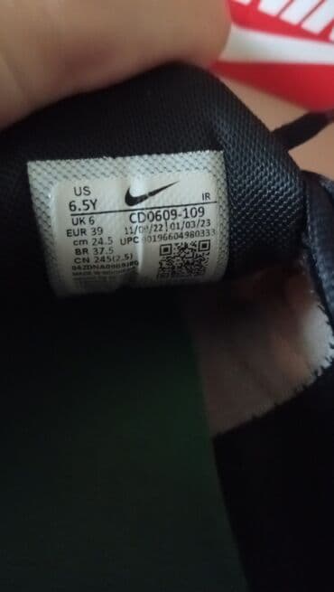 adidas muške patike: Patike, Nike, veličina - 39 — 5