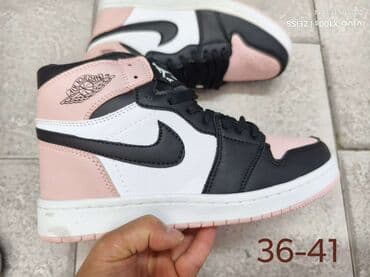 adidas terrex patike: Patike, Air Jordan, veličina - 36 — 7