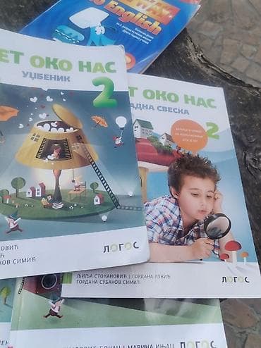 trotinet deciji: Svet oko nas – 2. razred: udžbenik + radna sveska - Izdavač: Logos - — 1