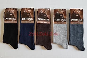 Čarape tanje jednobojne 100% Pamuk Vel;40-43 i Vel;43-46.Proizvedene u