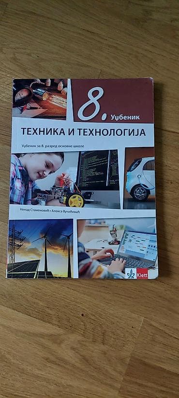 ruski jezik za 5 razred: Komplet udžbenika za 8. razred osnovne škole – više izdavača (Klett — 6