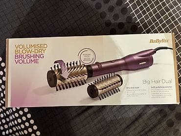 silikonska navlaka za zube cena: Novo u kutiji! BaByliss Big Hair Dual – rotirajuća fen-četka za — 1