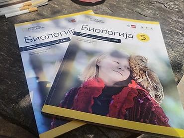 Biologija 5 – udžbenik za peti razred osnovne škole (National na lalafo.rs Biologija 5 – udžbenik za peti razred osnovne škole (National
