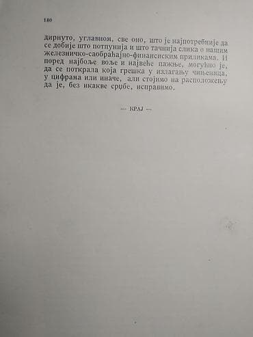 video kasete: Knjiga:Finansijska politika Jugoslovenskih drzavnih zeleznica 1932 — 5