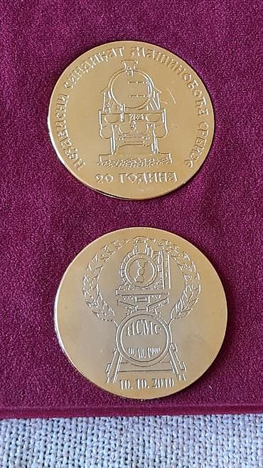 kupujem prodajem satovi: Komemorativni set medalja “20 година НСМ Србије” - Ekskluzivni — 7