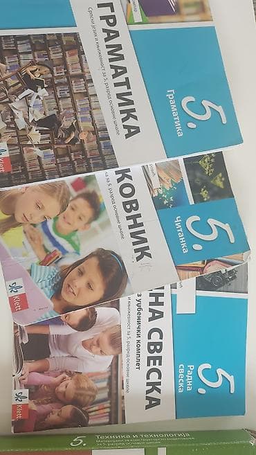 priroda i društvo 3 razred: Komplet udžbenika za 5. razred osnovne škole – više izdavača (Klett — 3