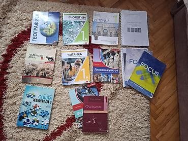 Komplet udžbenika za 1. razred gimnazije (prirodno‑matematički/opšti