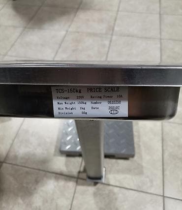 Vaga digitalna meri do 150 kg 4400 dinara Vaga digitalna meri do 300 — 3