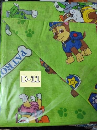 ikea fioke za igracke: For kids, Cotton, Serbia — 9