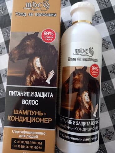 lidl četka za ispravljanje kose: 🐎Konjski sampon 1 za 900din Na 15 i vise sampona po 750din — 4