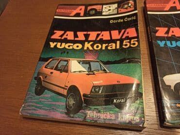 Knjige i stripovi: Dve knjige - radionički priručnici Yugo Koral45 i Yugo Koral55 u — 2