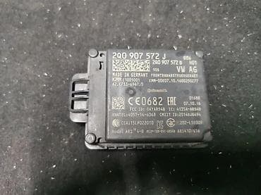 kafe pads: RADAR. A Q2. 2Q0907572J | radar — 1