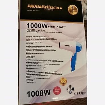 hands free za auto: PROBaBylisscoco Style fen za kosu – 1000W, REF: 886 Karakteristike: - — 3
