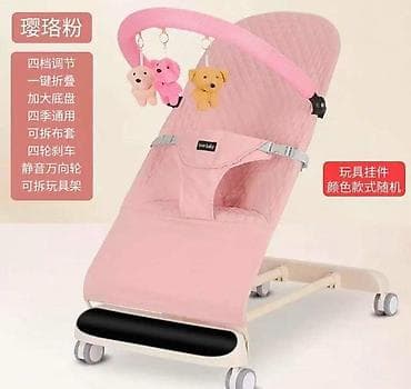 Njihalica za bebe Cena: 4200 din Ergonomski dizajn: Oblik sedišta