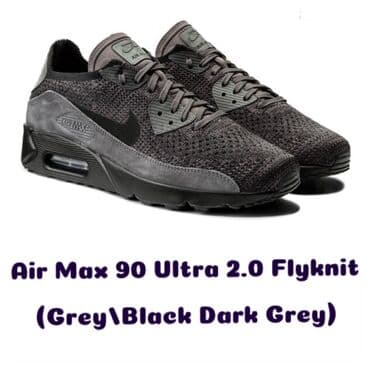 ck prsluk muski: Trainers, Nike, size - 45 — 1