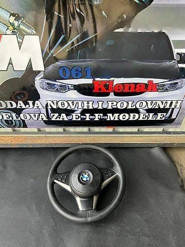 menzure za dizne: VOLAN E60,61 ZA BMW SERIJA 5 | Na stanju novi i polovni delovi za — 3