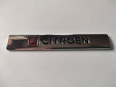 gume za tamića: NATPIS PLOČICA ZA CITROEN C1, C2, C3 . | Natpis pločica na — 5