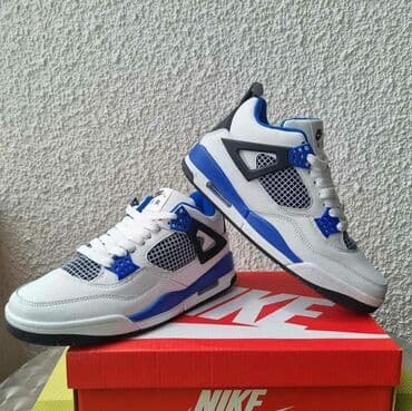 nike 41 in cm: 46 — 5