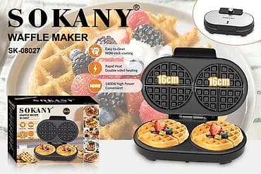 ps4 konzola cena: Aparat za vafle
Dupli aparat za vafle
Cena: 4500 din — 1