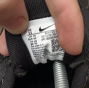 bogner duboke patike: Patike, Nike, veličina - 46 — 10