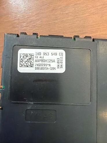pepeljare za auto: MODUL VOLANA ZA VOLKSWAGEN GOLF 6, TIGUAN, SCIROCCO . - 1K0953549CQ — 1