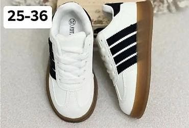 nike air force 39: Dečije patike sa gumiranim đonom - Dostupne veličine: 25–36 — 1