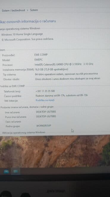 pec na drva za hale: Odlican racunar za sve namene skolu ucenje internet filmove — 9