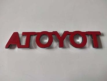 gume kramponke 13: NATPIS NA GEPEK VRATIMA 12X2 ZA TOYOTA AVENSIS, COROLLA, YARIS | — 3