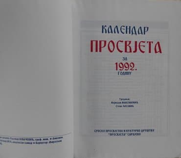 kontrolni iz srpskog za 3 razred imenice: Kalendar prosvjeta za 1992 godinu. uredili: vojislav maksimović, stevo — 2