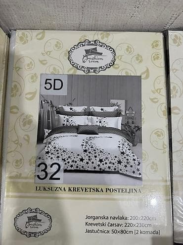 jysk posteljina stitch: ✨️NOVI DEZENI SU DOSTUPNI✨️ ⚜️Pružite sebi svilenkast dodir luksuza — 7