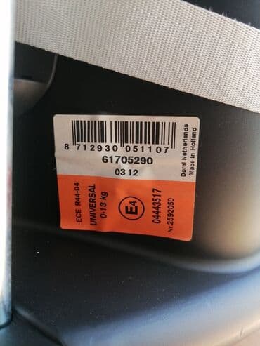 lindex jakne za decu: Auto sediste i nosiljka, marke MAXI - COSI. Za uzrast 13 kg. Made in — 10