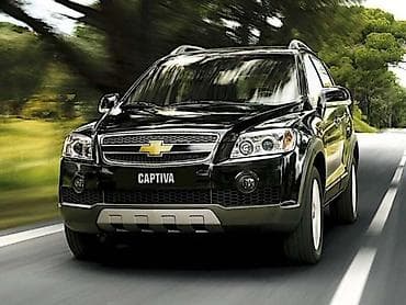 chevrolet nubira: DELOVI ZA CHEVROLET CAPTIVA | Polovni rezervni delovi za Chevrolet — 1