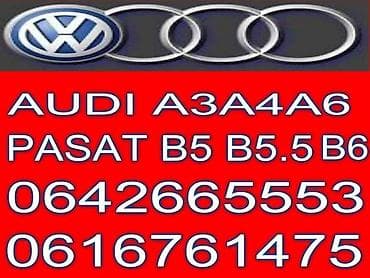 LETVA VOLANA I OSTALI DELOVI ZA AUDI A6 OD 2004. DO 2008. GOD. |