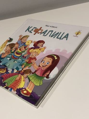 KEFALICA, Tanja Aleksic Ova knjiga predstavlja svojevrsni rečnik u — 2
